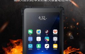 优尚丰防爆平板：危化环境作业的安全守护者