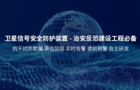 电力系统北斗对时原位加固：成都引众的授时安全新路径