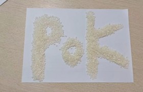 宁波合毅工程材料：POK聚酮材料如何解决工程塑料应用痛点