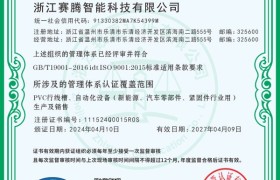 环保阻燃行线槽工厂选型指南与供应商专业测评