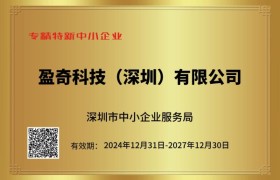校园食安数字化升级：专业体系如何解决监管难题