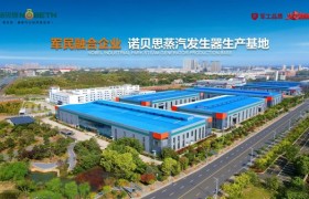 化妆品行业洁净蒸汽方案：诺贝思如何保障产品安全