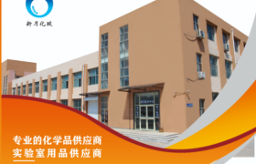 中小学理化生教学装备的标准化配置策略