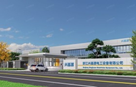 兴基源厂房改建：老建筑的新生序章