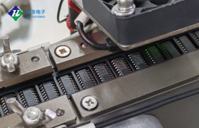 全自动QFP芯片烧录：海洛电子的高效代工解决方案