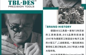2026年7月 | 精密焊接工具厂商