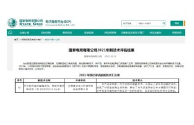 电力环境控制系统怎么选？无锡赛孚电力值得考虑吗？
