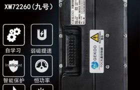 如何挑选合适的电摩控制器：智科控制器从性能到适配的专业指南