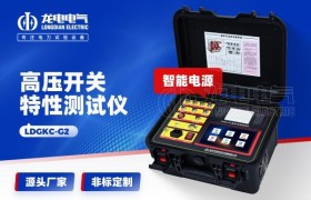 高压开关动特性测试仪选型指南：从应用场景到技术架构的专业决策