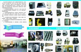 法科电气靠谱吗：从资质到案例看服务实力