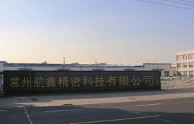 常州航鑫精密：传动配套领域的技术深耕与解决路径