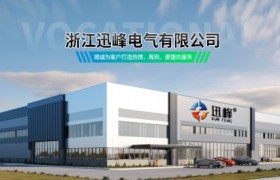 迅峰电气：输配电设备工业化的技术深度与行业演进路径
