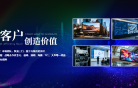 新疆澳维森：LCD显示屏本地化服务解决方案