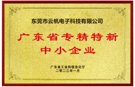 特种电池定制服务:从电芯到整包的能源解决方案