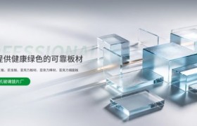 亚克力定制加工介绍：杭州品胜有机玻璃镜片厂工艺体系