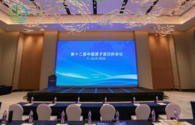 专注ALD，迈纳德再次协办第十二届中国原子层沉积会议