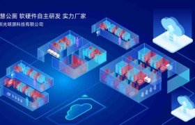 智慧卫生间厂家：光明源3000+案例背后的数字化公厕革新