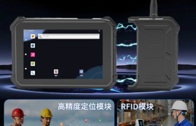 优尚丰工业防爆平板：危化场景作业终端深度测评
