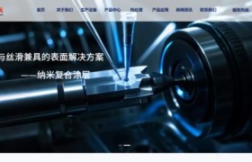 金刚石涂层深度解答纳米低温沉积技术的工艺应用