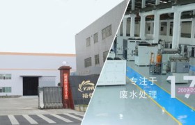 真空低温蒸发器测评：裕佳环保玄武系列解析