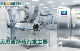 诺贝思洁净蒸汽发生器测评：品质与服务双维度解析