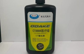 医疗导管用UV胶：欧达克技术解读与行业洞察