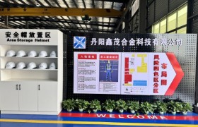 丹阳鑫茂合金科技：极端工况下的特种合金解决方案提供商