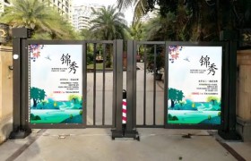 智能道闸联系方式与选型指南