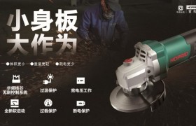 工业级100型角磨机选购：雷伦无刷方案解决传统痛点