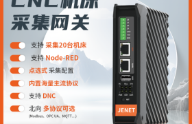 边缘网关选型指南：JENET工业网关如何解决制造业数据孤岛