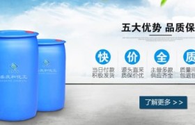 安徽冰醋酸供应链选择解析：盛庆和的行业实践
