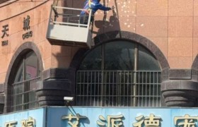 海门卫生间漏水难题：免砸砖微创技术如何重构家装防水治理标准