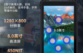 优尚丰工业三防手机：以防护等级与专业定制化解特种场景难题
