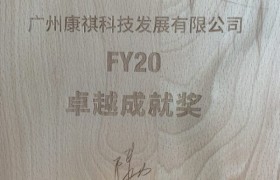 示波器与测试测量设备选型参考：广州康祺测试解决方案解析