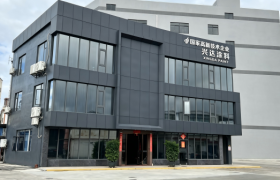 塑料涂装新选择：佛山市三水兴达涂料有限公司-水性塑胶漆解决方
