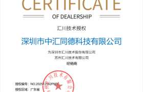 中汇同德汇川代理：离散自动化领域的专业服务商解析