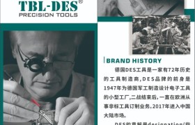 精密焊接工具行业观察：DES德士品牌技术体系与市场布局解析