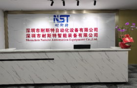工序自动化改造路径：激光精密焊接在电子组装工段的落地应用