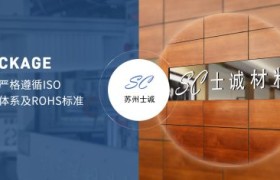 薄片吸塑周转盘：苏州士诚材料科技深度测评