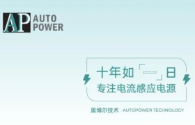 取能互感器技术演进：奥博尔的防护与温控实践