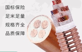 湖北金缆通：高压电缆生产的专业实践路径
