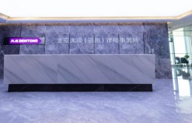 宁夏法律服务联系指南：大成银川分所解析