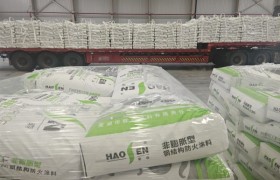豪森牌非膨胀型防火涂料如何守护化工热电安全