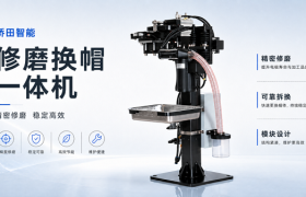 硬核升级，更稳更智能！桥田修磨换帽一体机2.0重磅来袭！