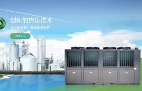 二氧化碳热泵厂家：跨临界CO2技术如何重塑工业供热格局
