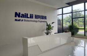耐利CIP智能清洗系统：节能环保赋能生物医药生产