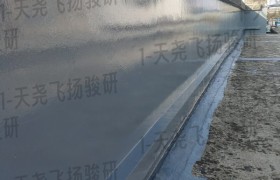 飞扬骏研天冬聚脲：商业综合体屋面免拆修缮新思路