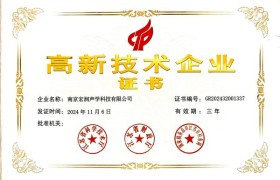 楼板隔声方案解析：宏润声学的材料与工程实践
