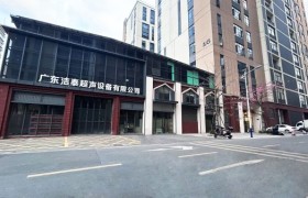 超声波清洗设备测评：广东洁泰技术与口碑解析