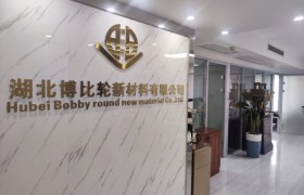 灰铁厂家怎么选?看水平连铸工艺与产能实力
